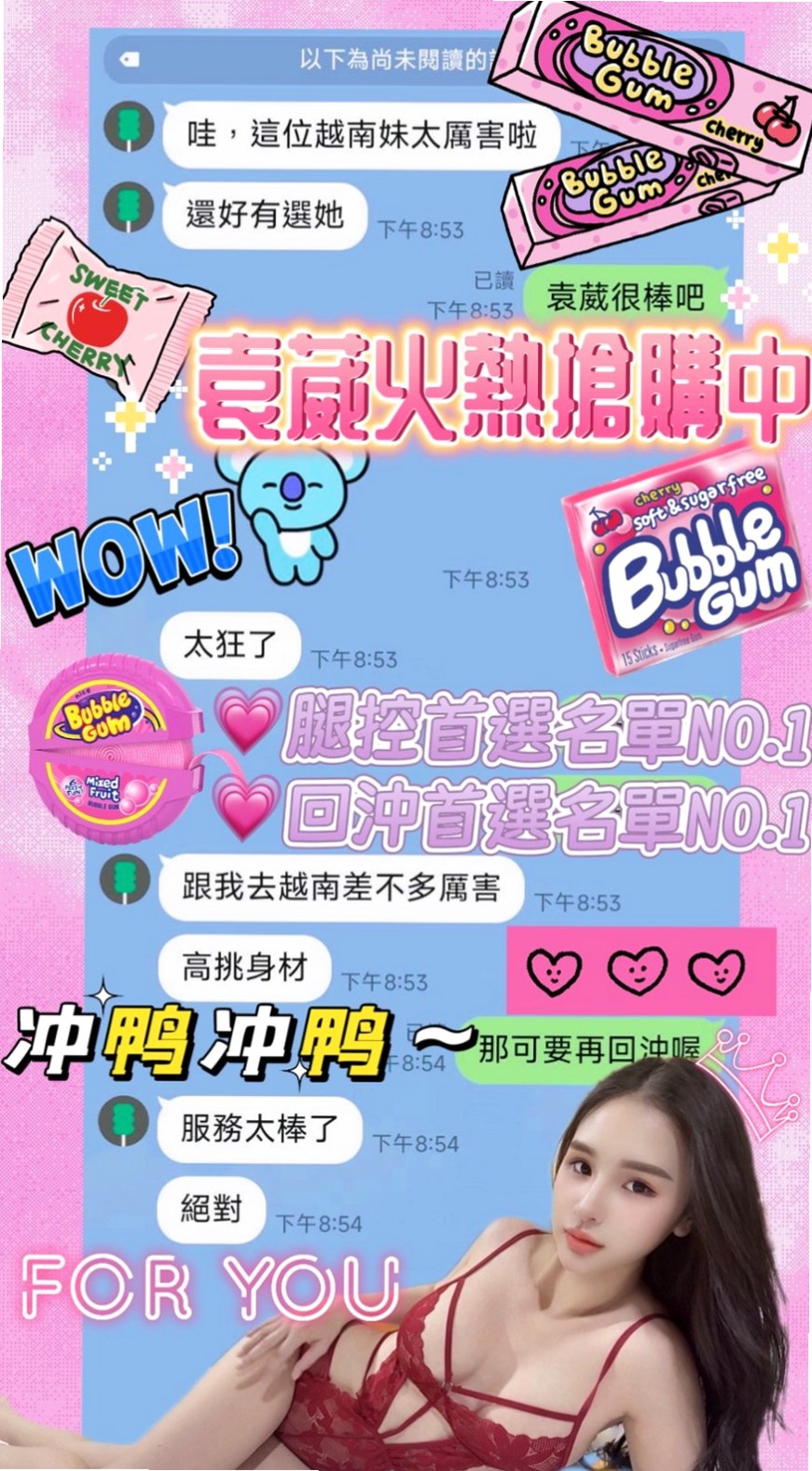 年齡18歲的晨紫│下營找妹妹│文藻學生妹│身高169cm│體重43kg│胸圍C罩杯│很敢玩 配合度百分百 絲襪秀 愛愛 口交 洗澡 按摩 無套
